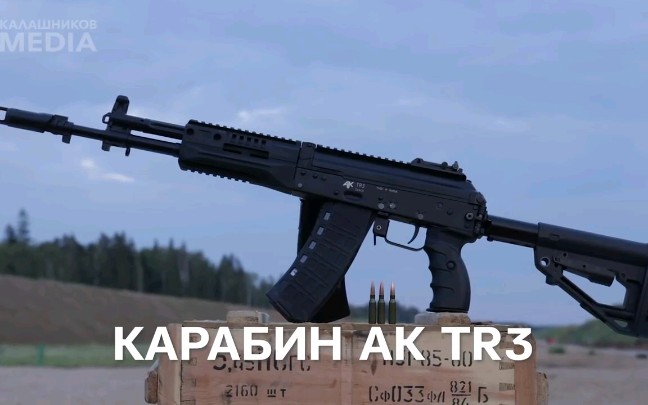 AK-12的民用版——AK TR3